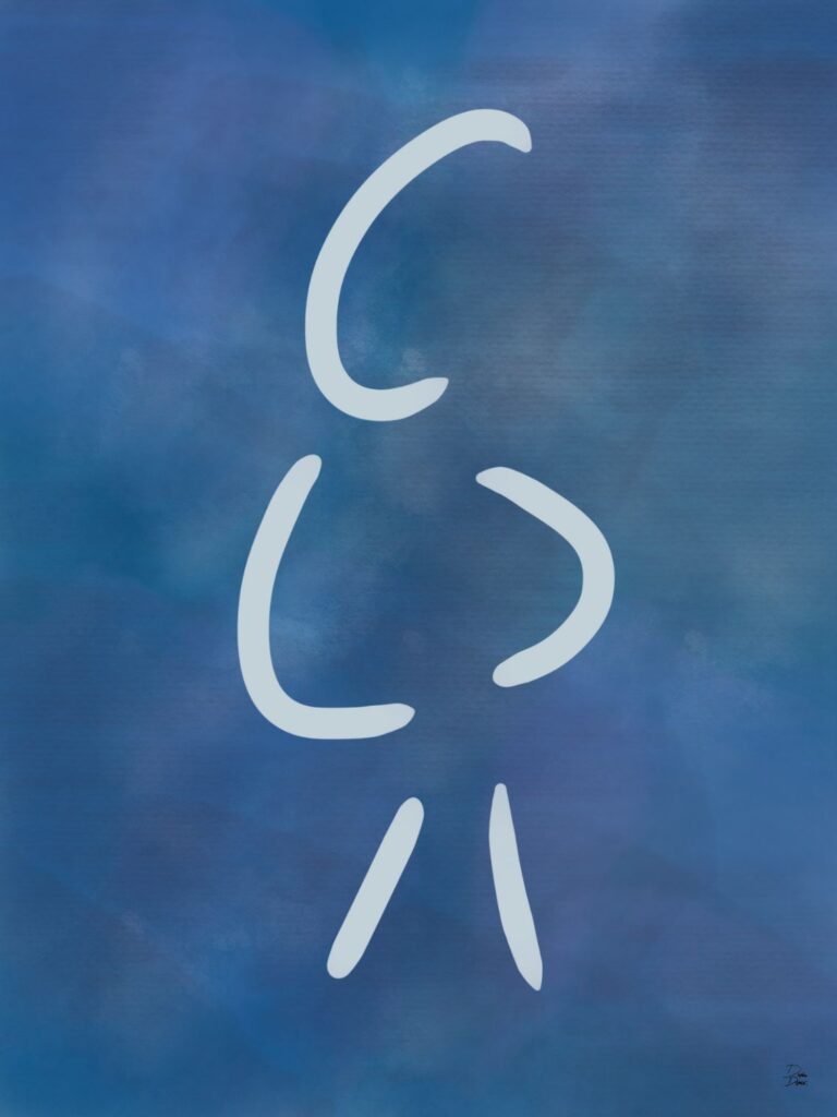 Part of the Me-Ing collection, by Daphne Depassé